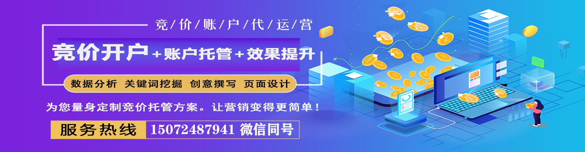 龙圩百度推广排名